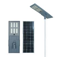 GMPPT project adjustable all in one solar led street light aluminum housing 200W GSS-1935